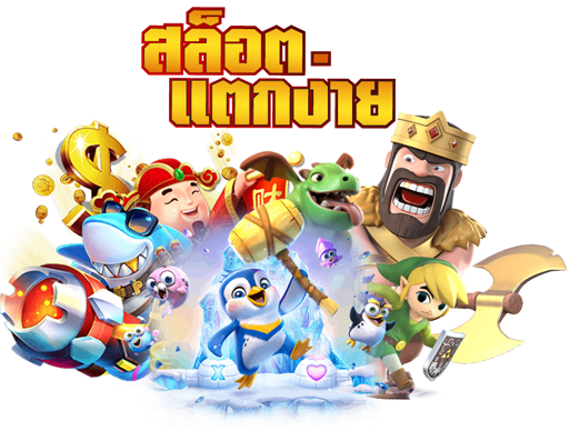 punpro168 ศูนย์รวมความบันเทิงครบวงจรที่คุณวางใจได้
