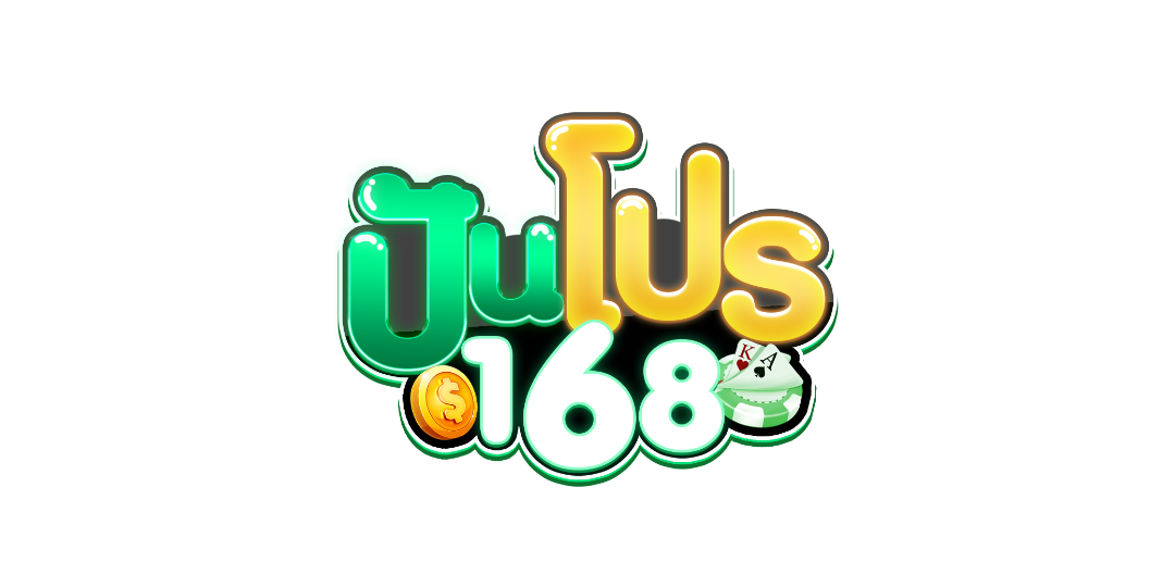 punpro168 ศูนย์รวมความบันเทิงครบวงจรที่คุณวางใจได้